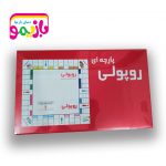 روپولی صادراتی پارچه‌ای