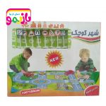 شهرکوچک اعلام دار