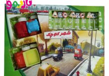 شهرکوچک ماشینی