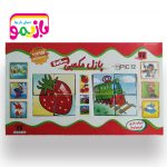 پازل پنجره‌ای پازل ۲پنجره