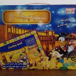 عموپولدار صادراتی