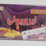 ایروپولی صادراتی