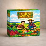 جالیز داران