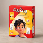 چرت پرت