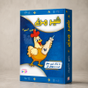 بازی شیر مرغ